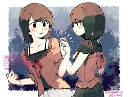 amakura mayu from fatal frame