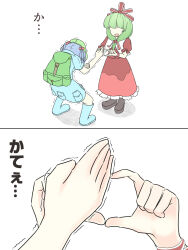 kagiyama hina from touhou by peroponesosu.