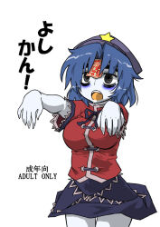 miyako yoshika from touhou by seki (red shine)