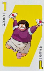 ichinose hanae from maison ikkoku