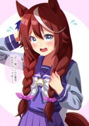 tokai teio (umamusume) from umamusume