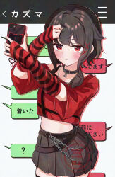 megumin from kono subarashii sekai ni shukufuku wo!