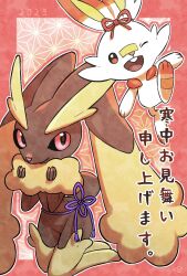 lopunny from pokemon