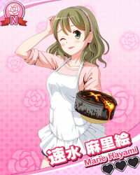Booru post from safebooru.org