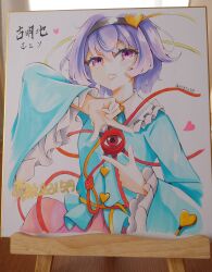 komeiji satori from touhou