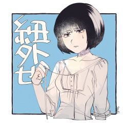 fatal frame fan art