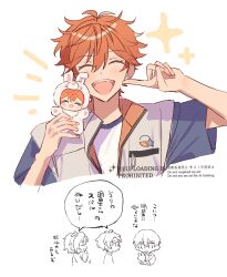 akehoshi subaru from ensemble stars! by zu tonatuyasumi