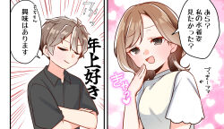 azusagawa sakuta from seishun buta yarou by jako (jakoo21)