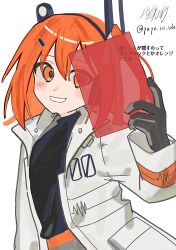 adachi rei from a.i. voice by yuyu no suke