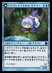 laundry dragonmaid from magic: the gathering by hatano kiyoshi