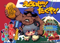 nazrin from cookie (touhou)