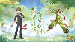 li syaoran from cardcaptor sakura