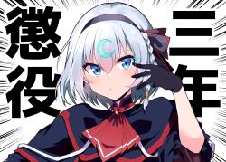 monster strike fan art