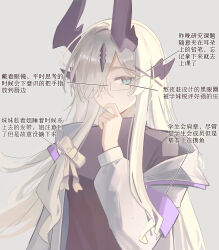 necrass (arknights) from arknights