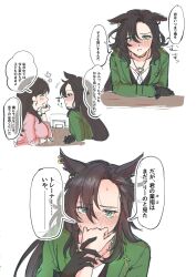 female trainer (umamusume) from umamusume