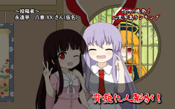 houraisan kaguya from touhou