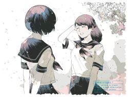 fatal frame fan art