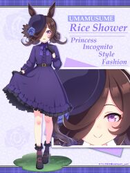 rice shower (umamusume) from umamusume by katsushika yuki