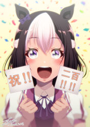 special week (umamusume) from umamusume