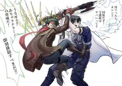 insider (arknights) from arknights