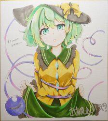 komeiji koishi from touhou