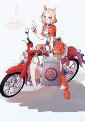 narita top road (umamusume) from umamusume
