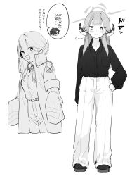 aru (blue archive) from blue archive
