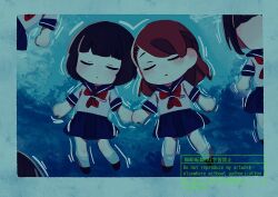 fatal frame fan art
