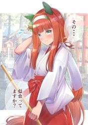 silence suzuka (umamusume) from umamusume