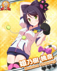 Booru post from safebooru.org