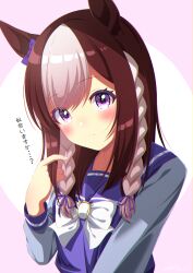 special week (umamusume) from umamusume