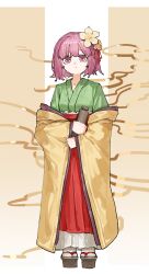 hieda no akyuu from touhou