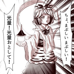 toramaru shou from touhou by peroponesosu.