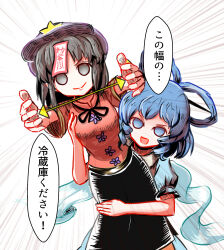 kaku seiga from touhou by peroponesosu.