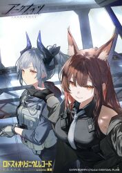 franka (arknights) from arknights
