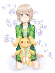 totsuka saika from yahari ore no seishun lovecome wa machigatteiru.