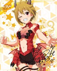 ibuki tsubasa from idolmaster cinderella girls starlight stage