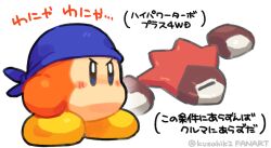 bandana waddle dee from kirby (series)