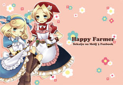 farmer (sekaiju) from sekaiju no meikyuu