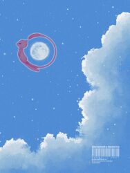 mew (pokemon) from pokemon