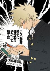 bakugou katsuki from boku no hero academia