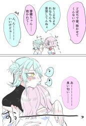 Booru post from safebooru.org