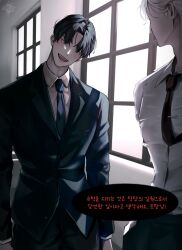 kim soleum from gwechul