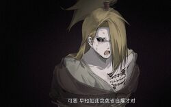 deidara (naruto) from naruto (series)