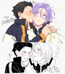 natsuki subaru from re:zero kara hajimeru isekai seikatsu