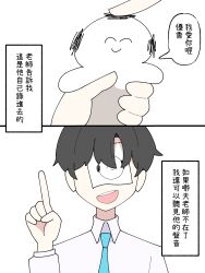 doodle sensei (blue archive) from blue archive