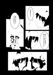 hieda no akyuu from touhou by fuukadia (narcolepsy)
