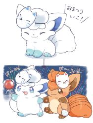 alolan vulpix from pokemon by kana (maple926)