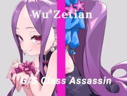 wu zetian (fate) from fate/grand order