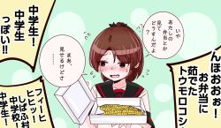 shikinami (kancolle) from kantai collection by shouhou-san daisuki teitoku